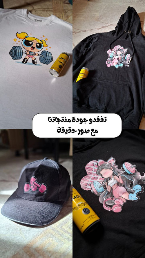 " SPONGBOB LIFTING" HOODIE