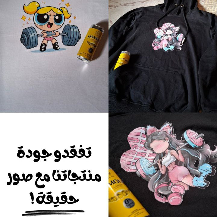 "MY TRAINER IS TRYING TO KILL ME" OVERSIZE SHIRT